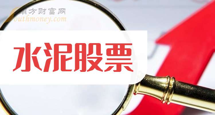 福建水泥股票(塔牌水泥股票行情)