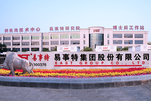 易事特股票(易事特股票最新情况)