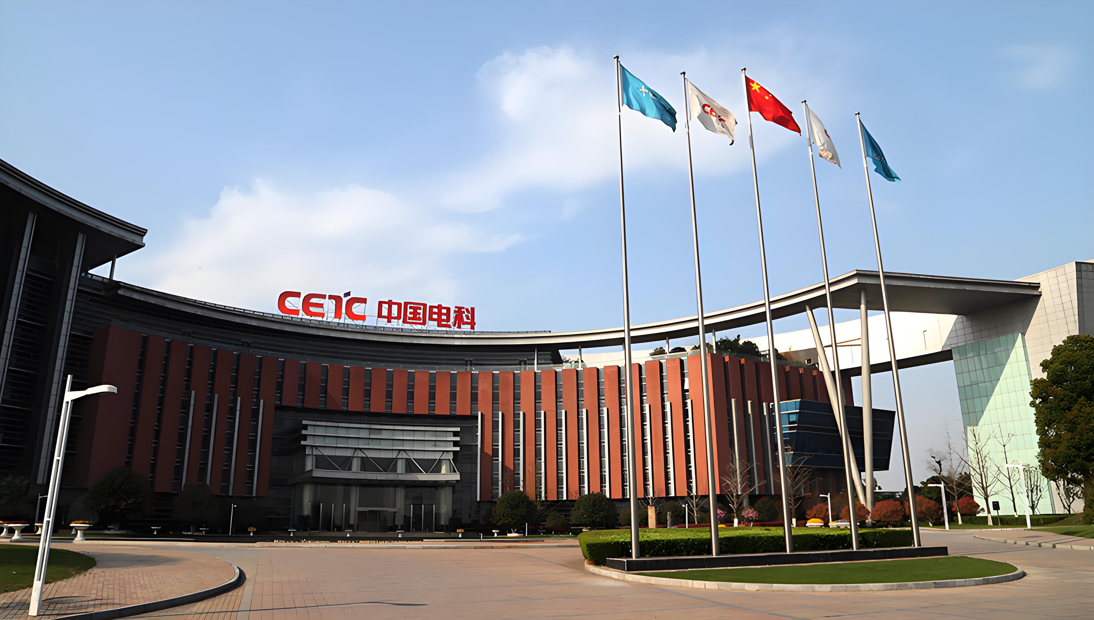 中科电气股票(中科电气股票股吧)