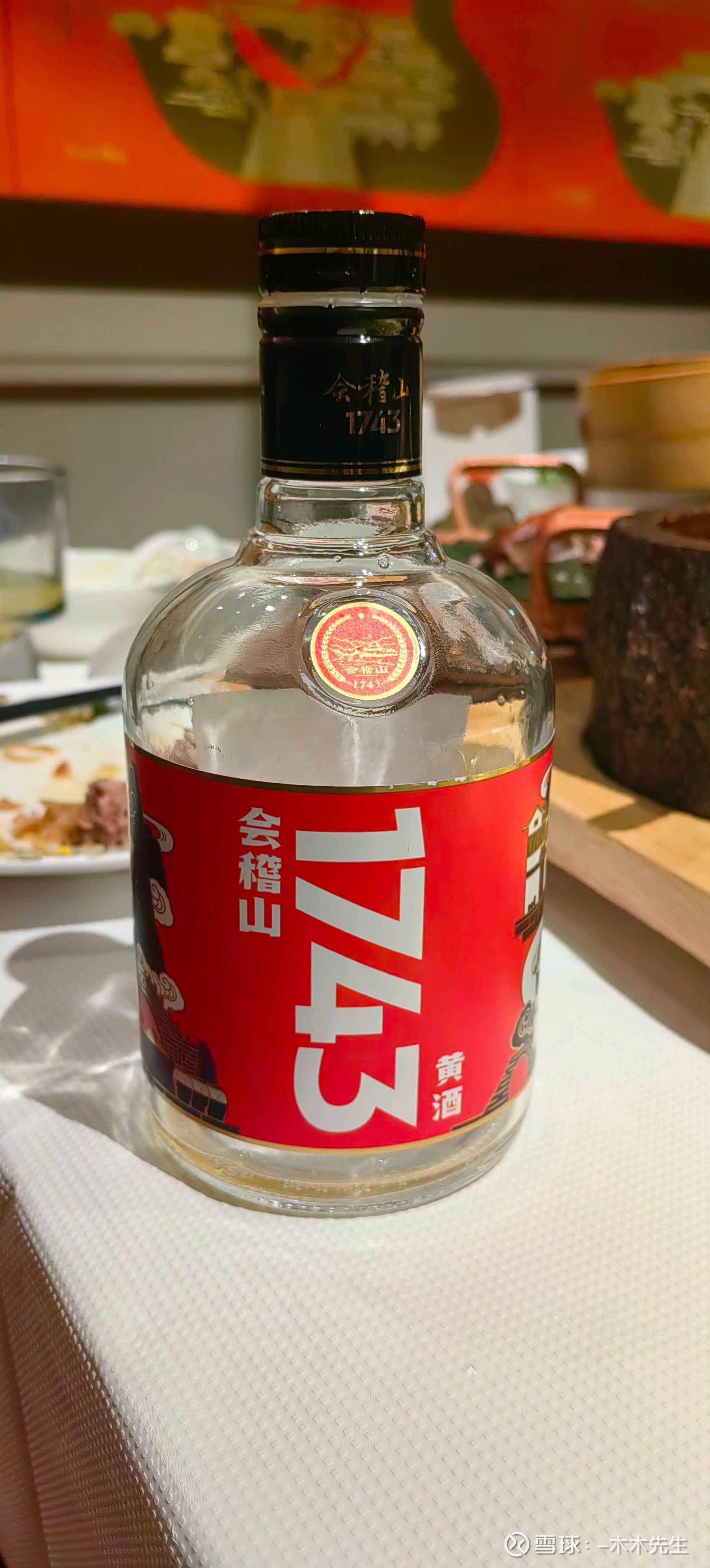 古越龙山股票(古越龙山股票三季报)