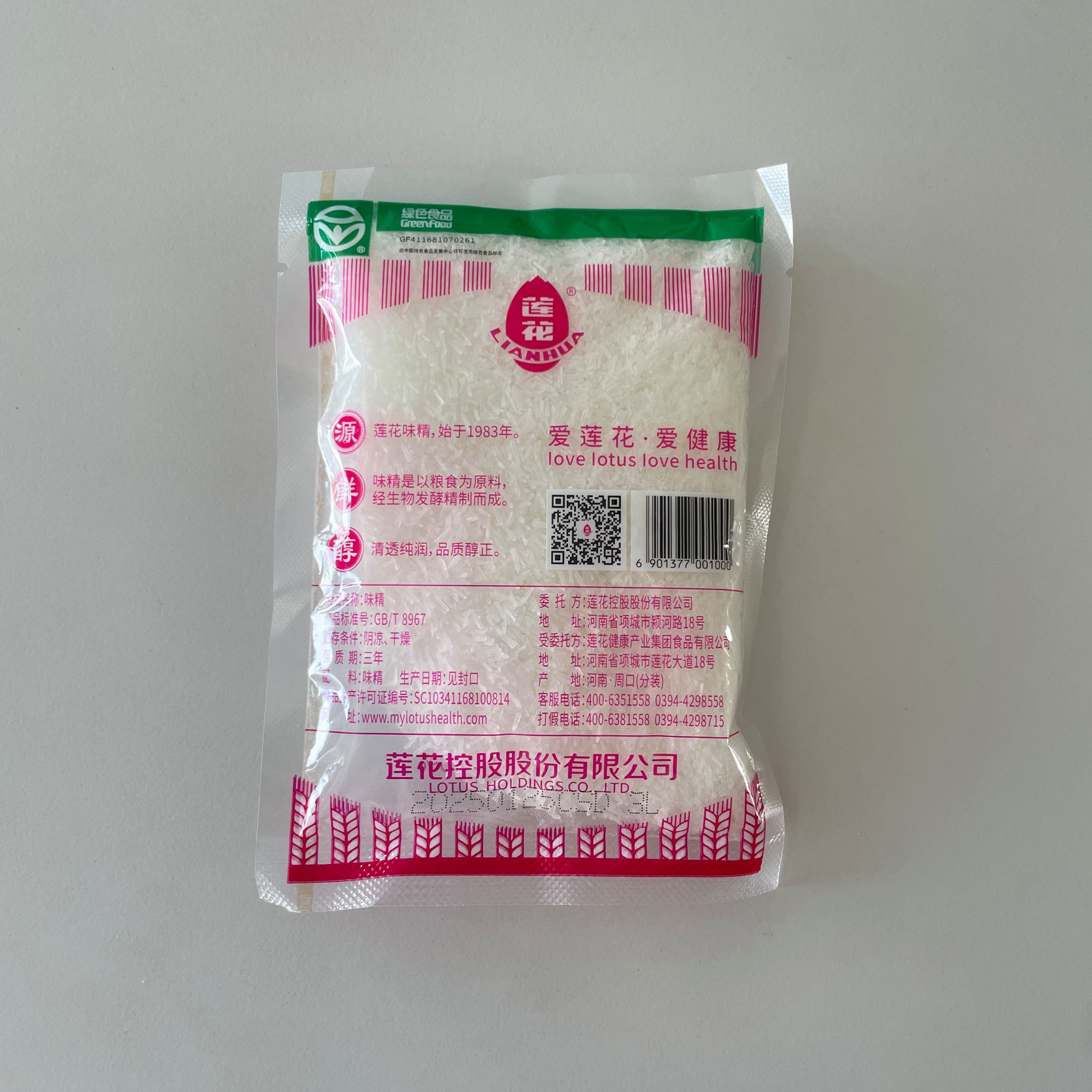 莲花味精股票(莲花味精股票股吧600186) 莲花味精股票(莲花味精股票股吧600186)