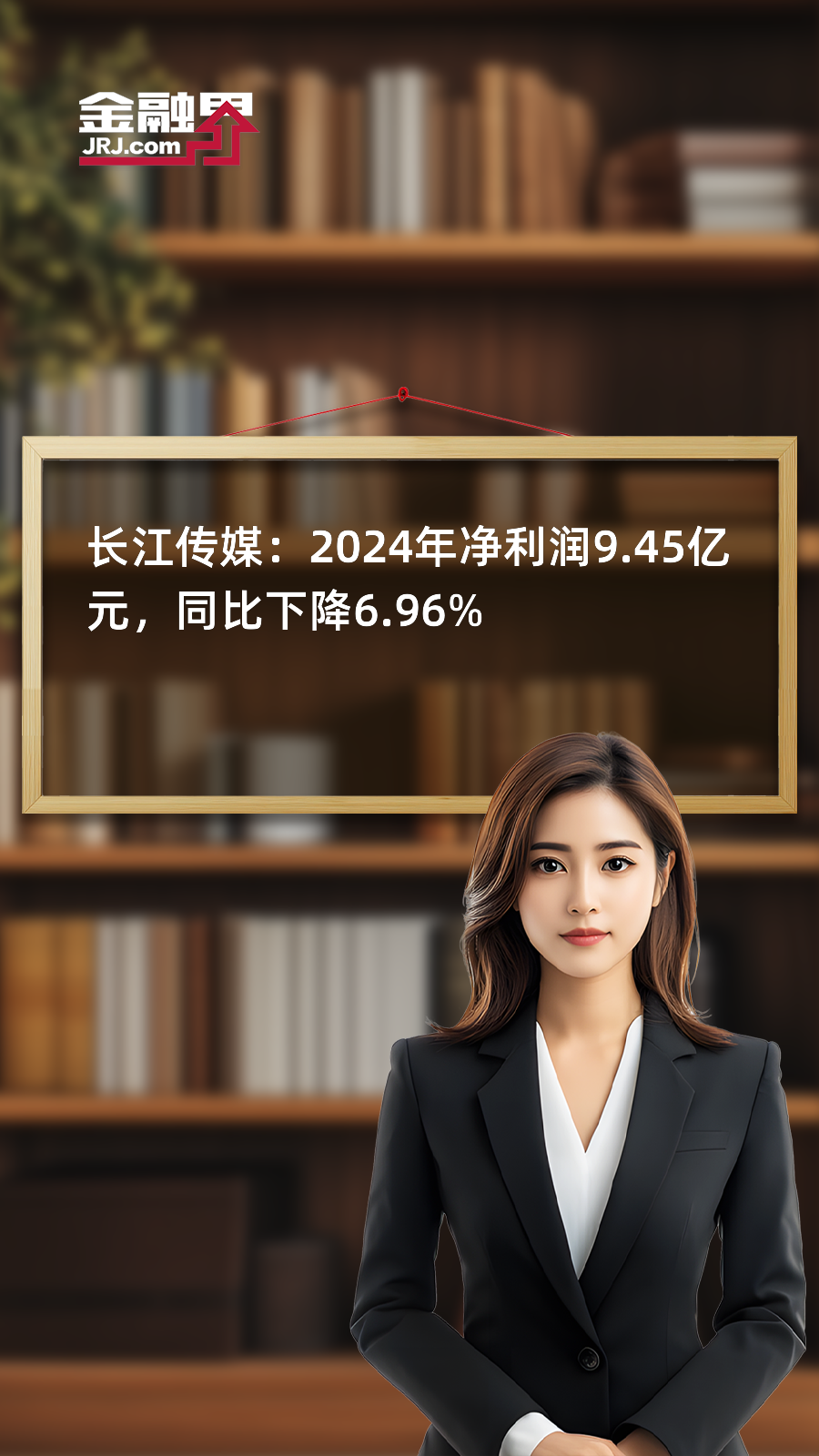 长江传媒股票(长江传媒股票千股千评) 长江传媒股票(长江传媒股票千股千评)