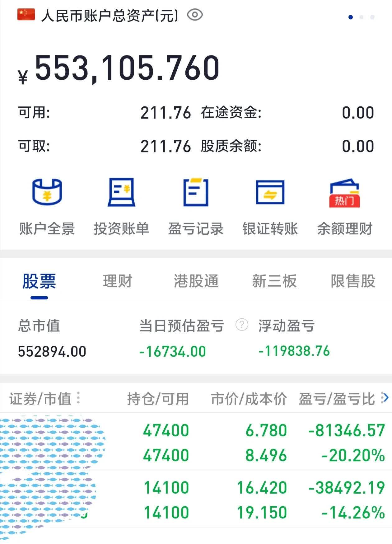 创维数字股票(创维数字股票最新消息) 创维数字股票(创维数字股票最新消息)