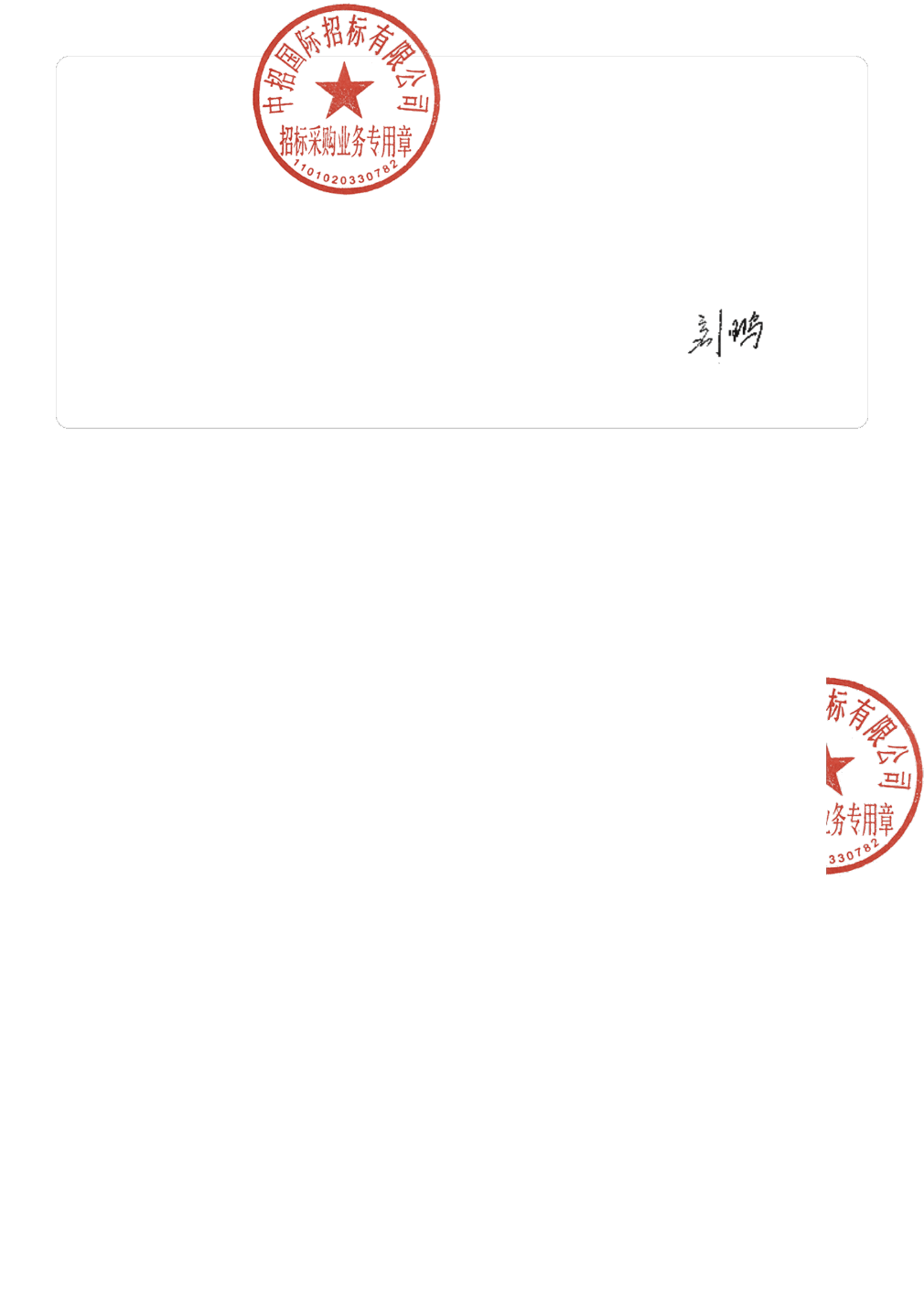 中科软股票(中科软股票可以长期持有吗)