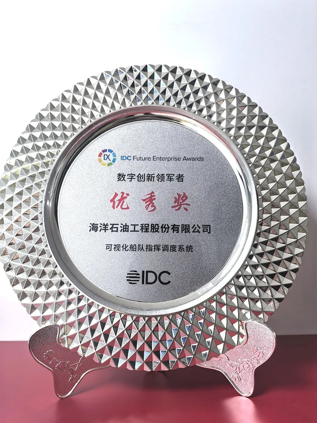 海油工程股票(海油工程股票股吧东方财富网)