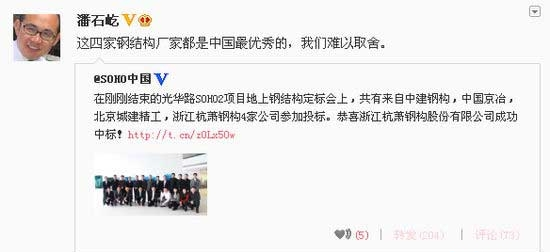 杭萧钢构股票(杭萧钢构股票行情)