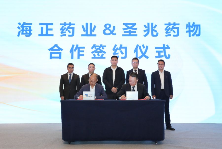 海正药业股票(海正药业股票现在能买吗)