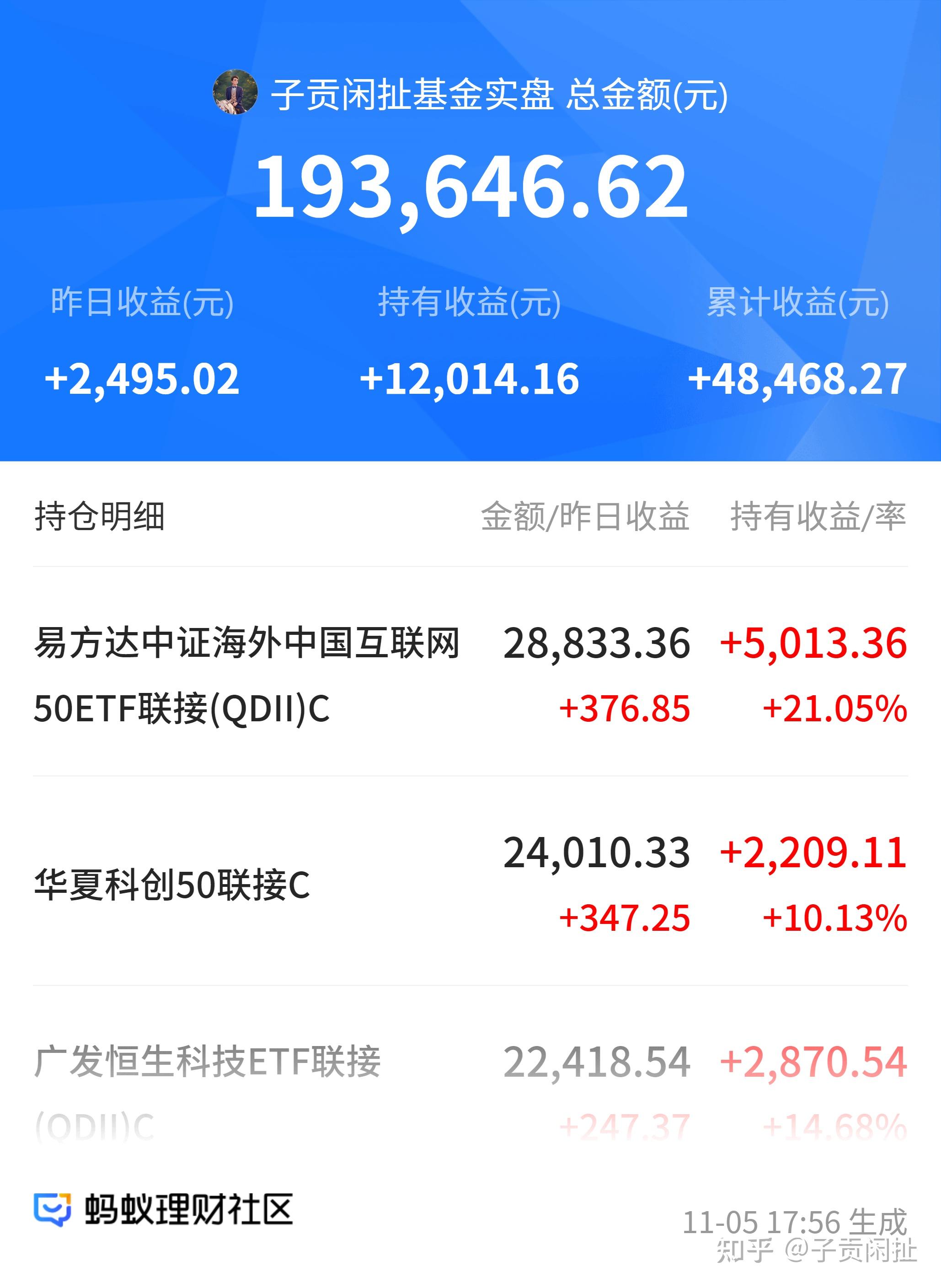 新研股份股票(新研股份股票行情查询)