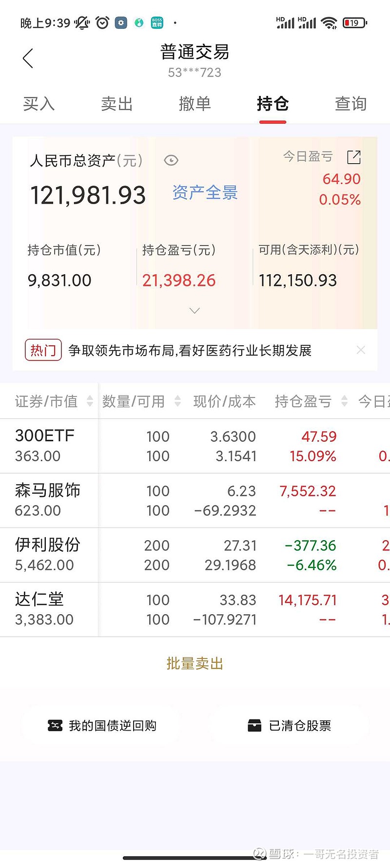 股票时间(股票时间几点到几点) 股票时间(股票时间几点到几点)