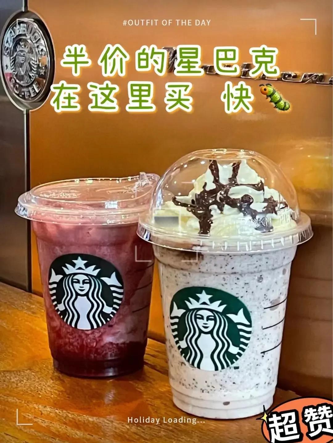 星巴克股票(星巴克股票代码) 星巴克股票(星巴克股票代码)