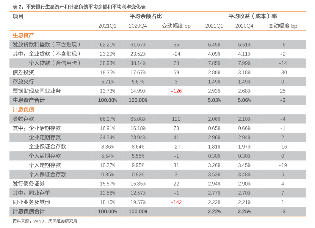 中铁股票(中国中铁股股票)