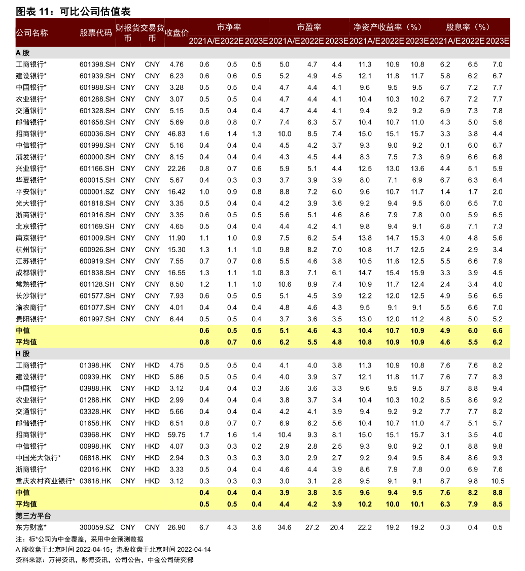 顺络电子股票(顺络电子股票值得投资吗)
