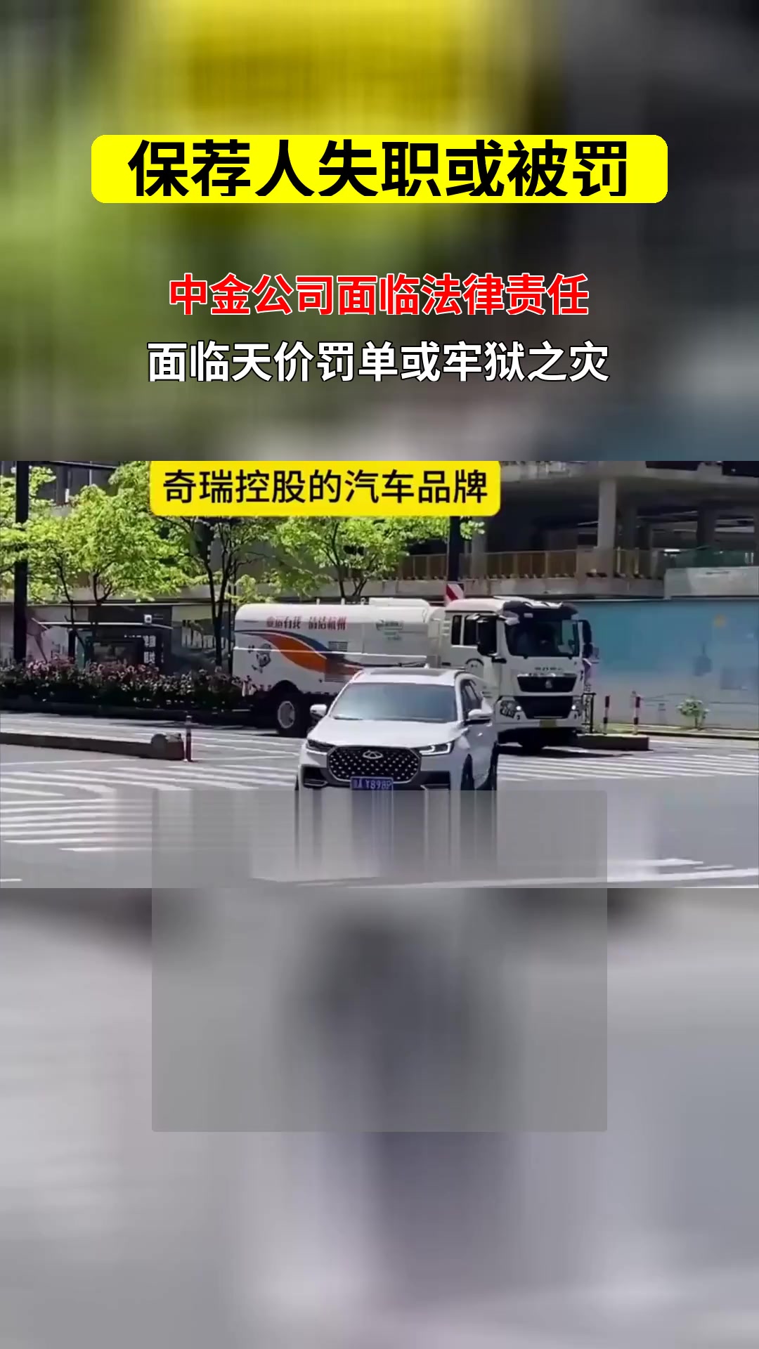 奇瑞股票(奇瑞股票价格今日行情)