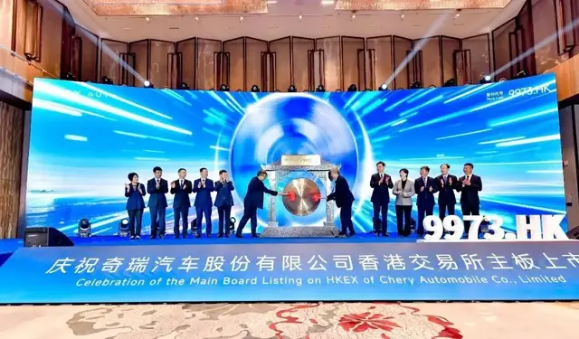 奇瑞股票(奇瑞股票行情走势)