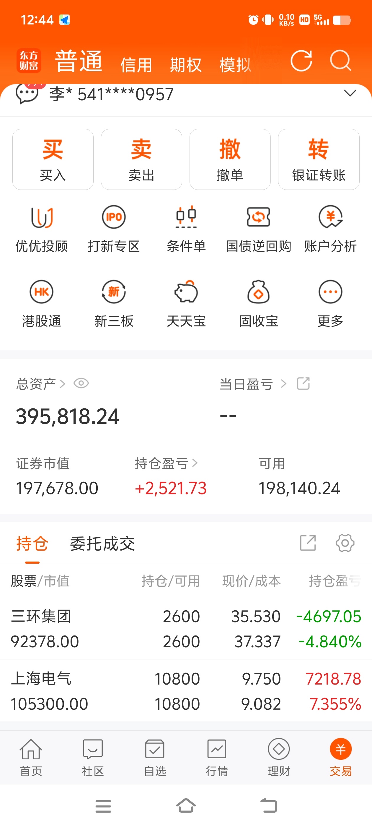 海利得股票(海利得股票最新消息) 海利得股票(海利得股票最新消息)