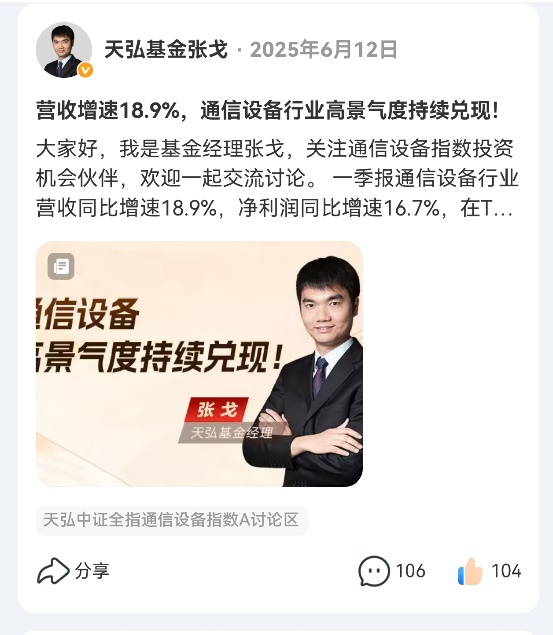 天弘基金(天弘基金是干什么的)