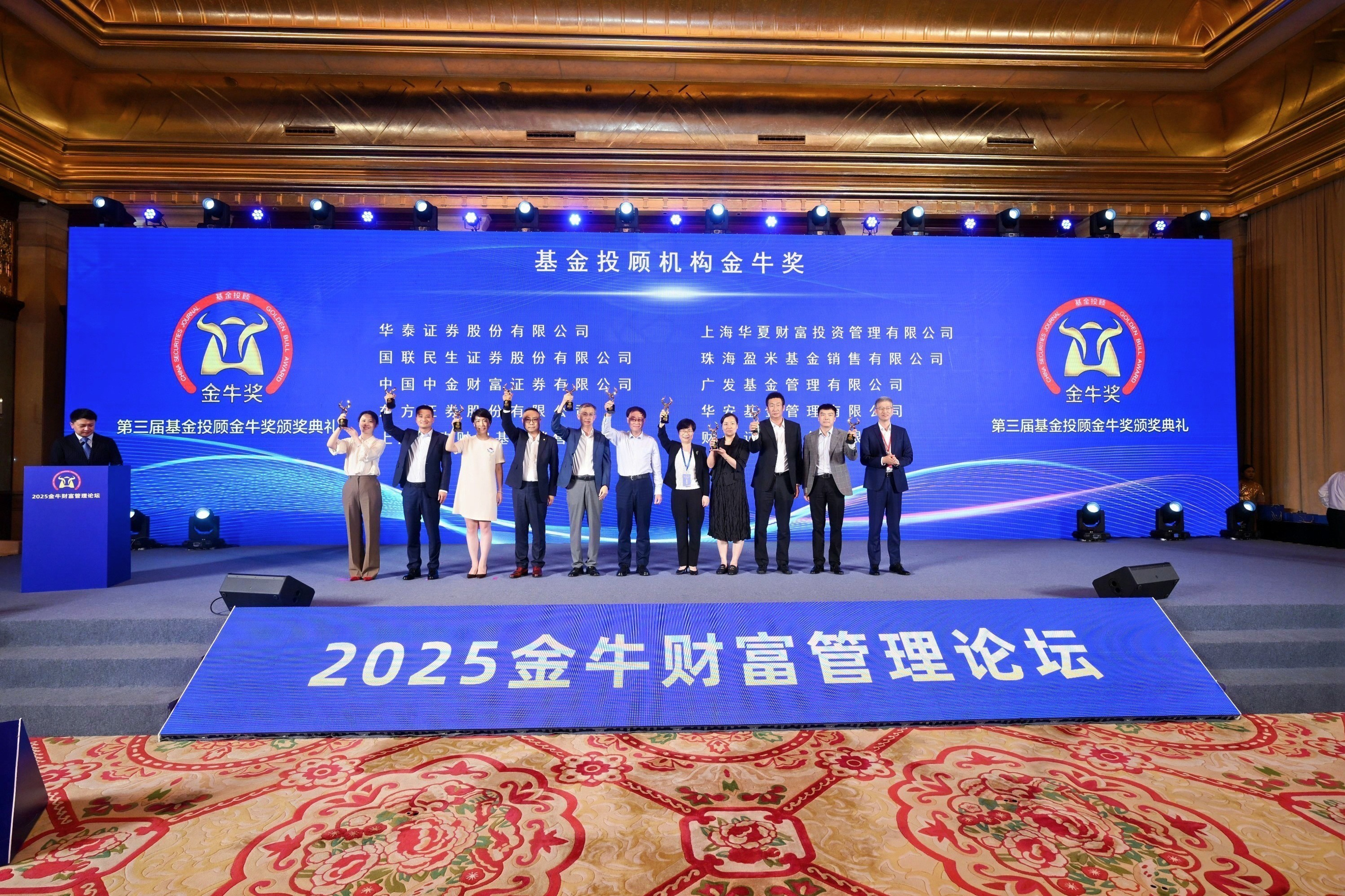 财通基金(财通基金沈犁)