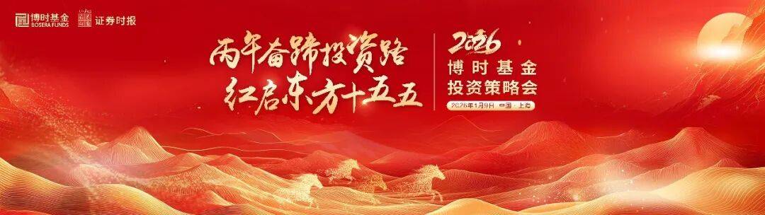 博时基金(博时基金是干什么的) 博时基金(博时基金是干什么的)