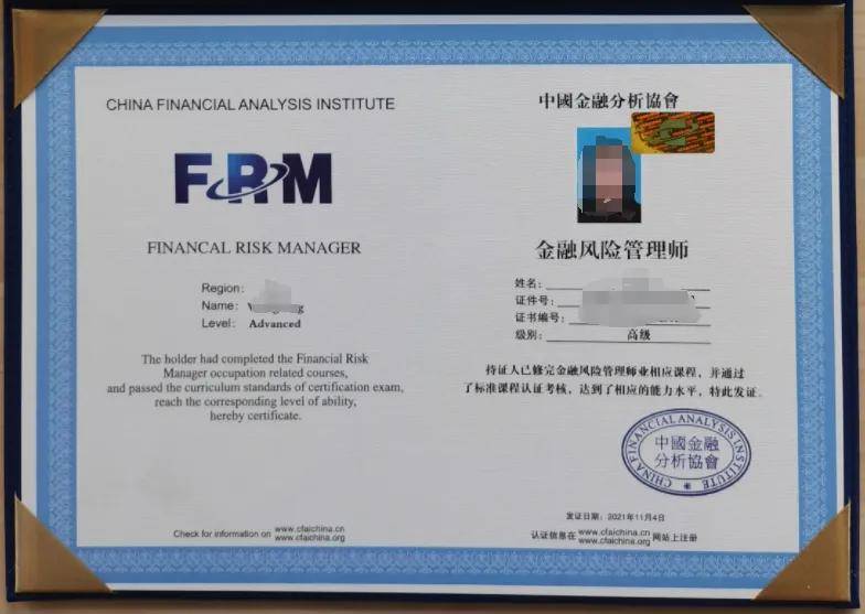 基金从业资格(基金从业资格证报名时间)