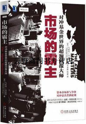 对冲基金(对冲基金海克斯)