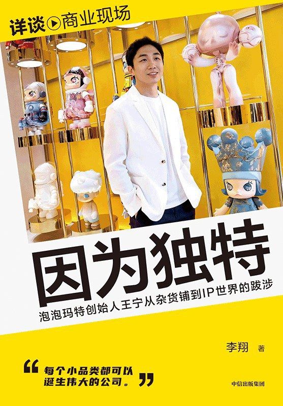 真格基金(真格基金创始人)