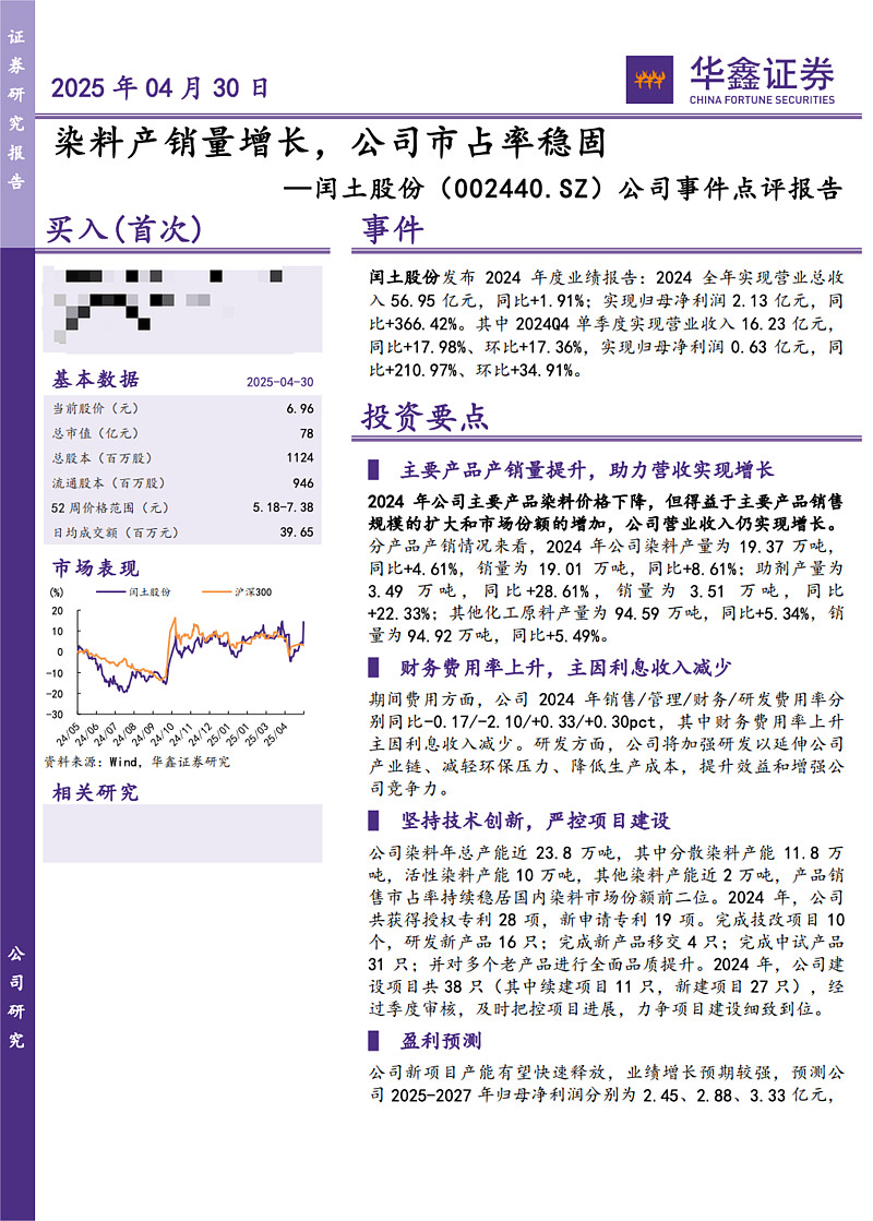 易方达基金官网(易方达基金官网登录)