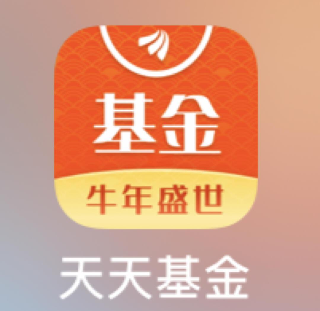 华宝基金(华宝基金怎么样)