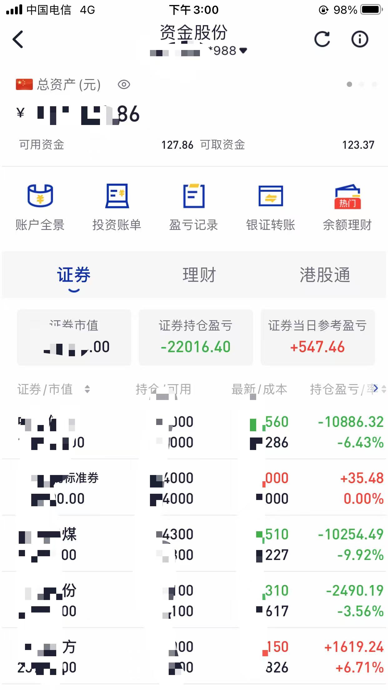 天天基金网(天天基金网官网app)
