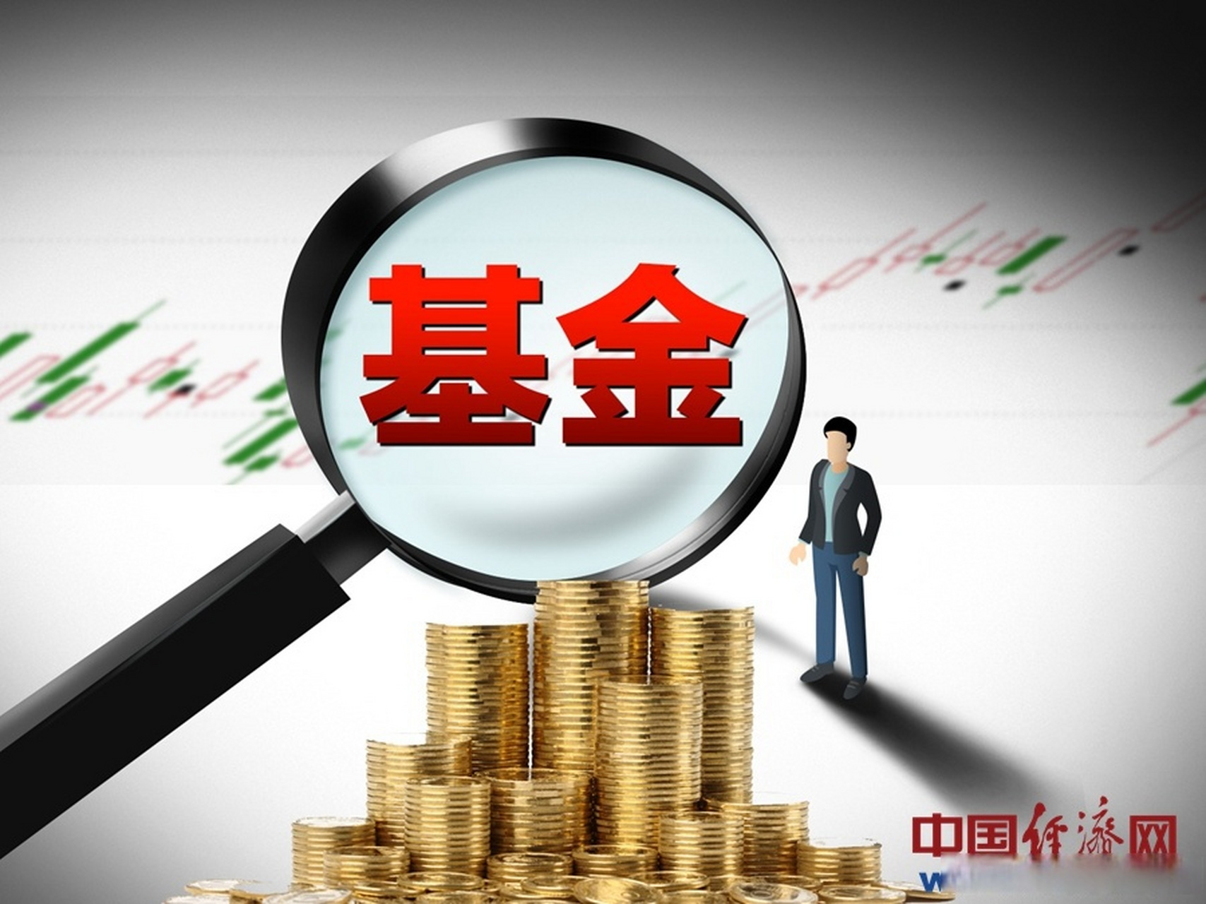 公募基金(公募基金销售新规)