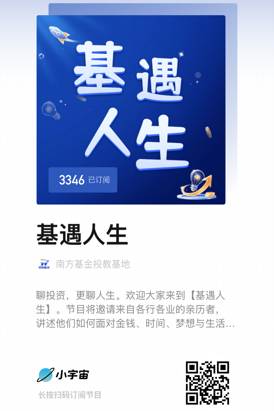 南方基金(南方基金官网)