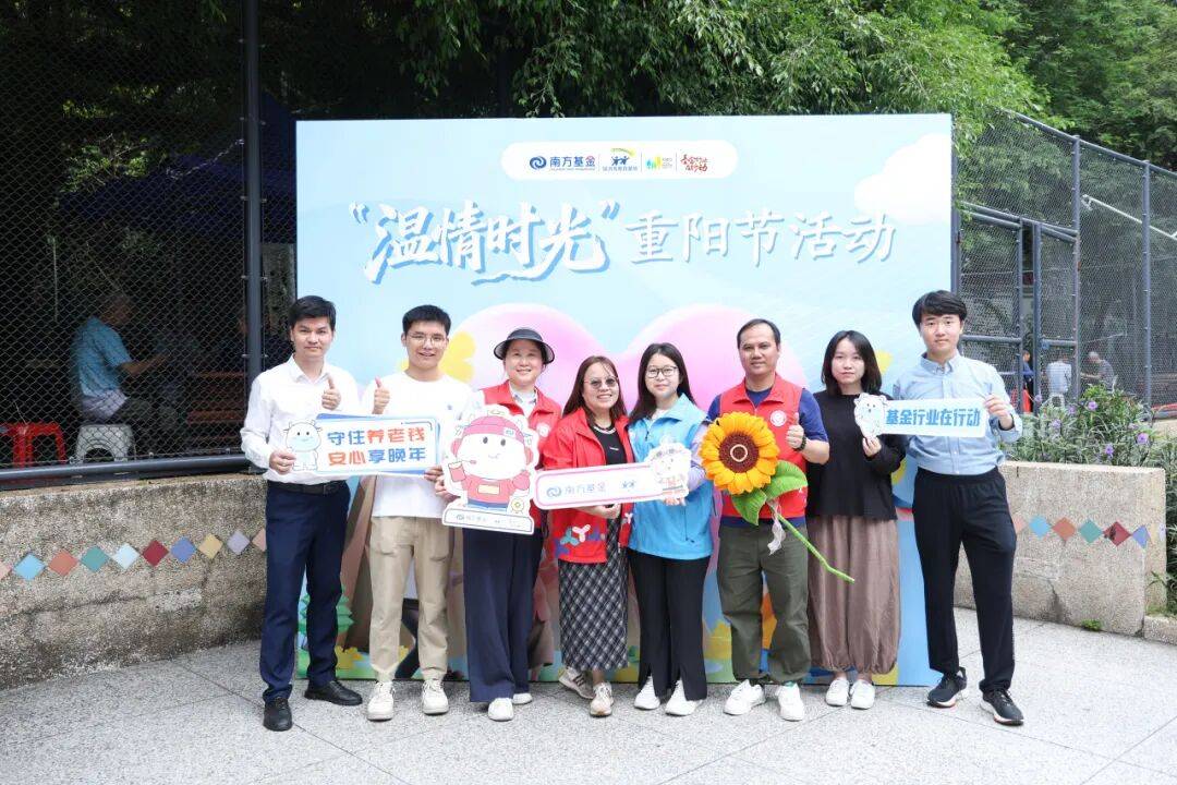 南方基金(南方基金客服电话)