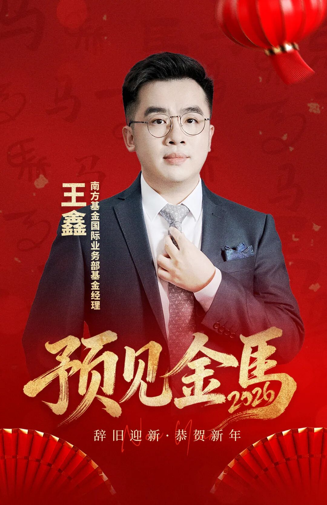 南方基金(南方基金客服电话)