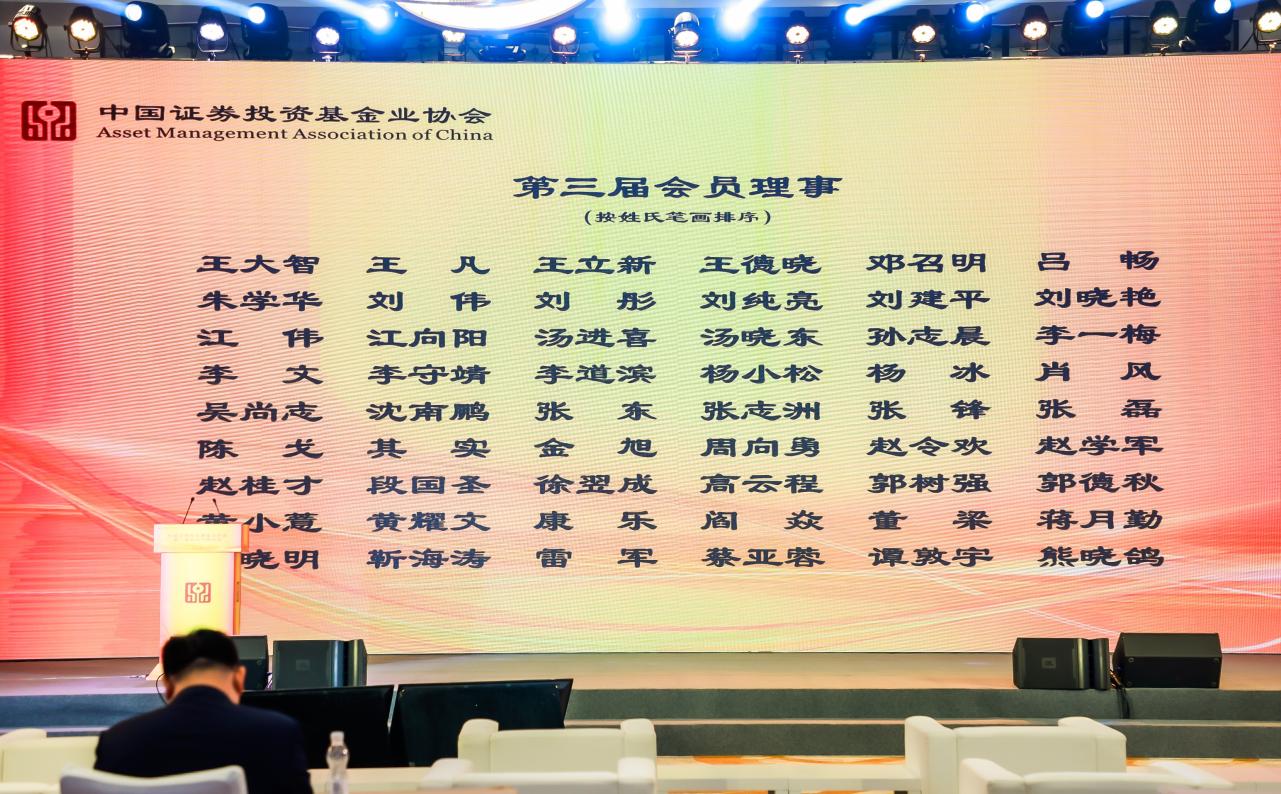 中国基金业协会官网(中国基金业协会官网远程培训)