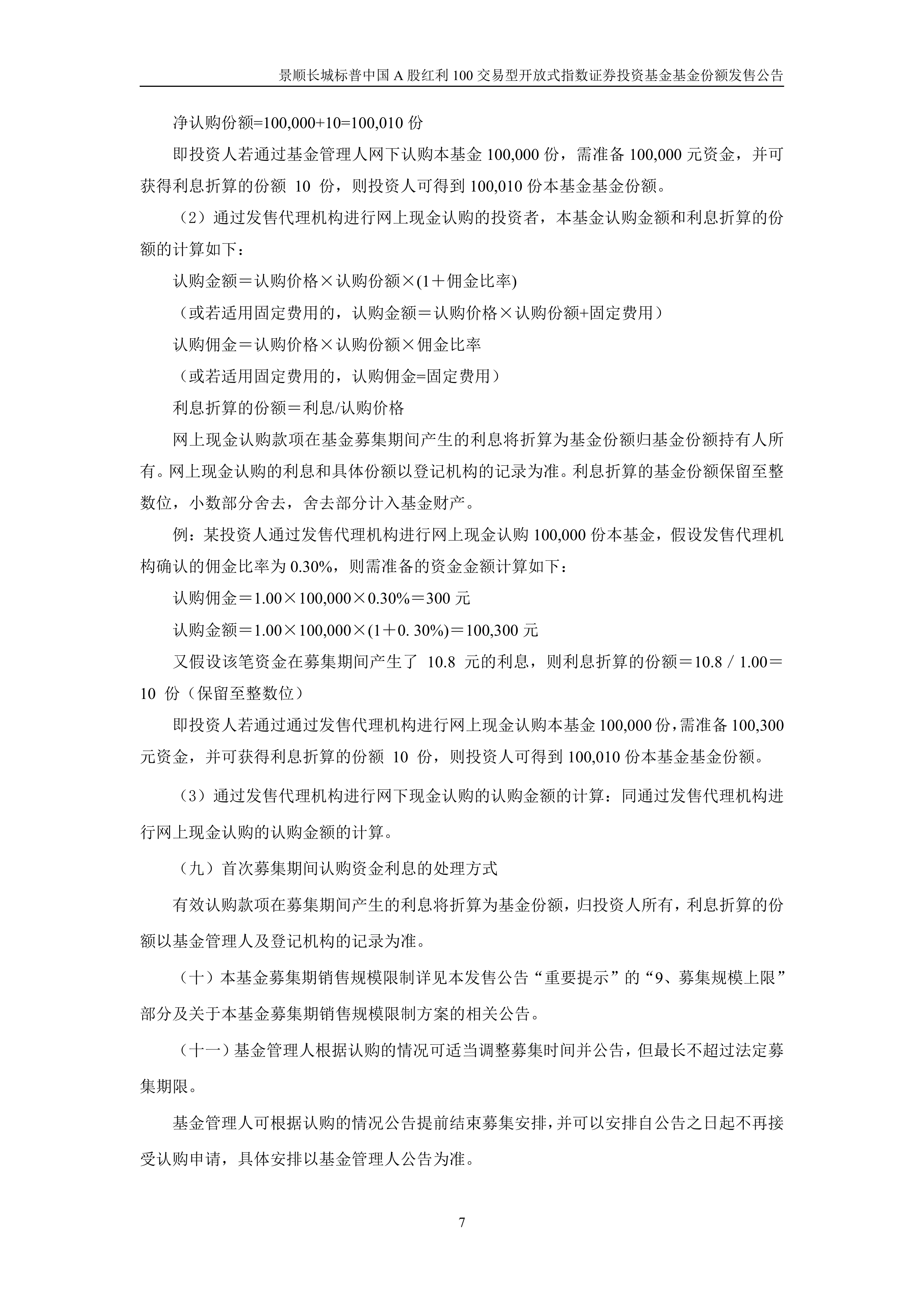 中国证券投资基金业协会官网(中国证券投资基金业协会官网平台) 中国证券投资基金业协会官网(中国证券投资基金业协会官网平台)