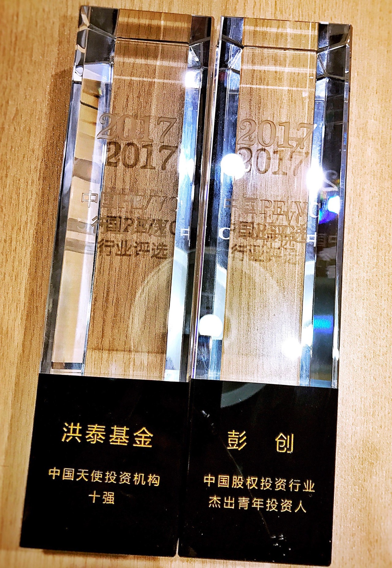 洪泰基金(洪泰基金现任高管名单)