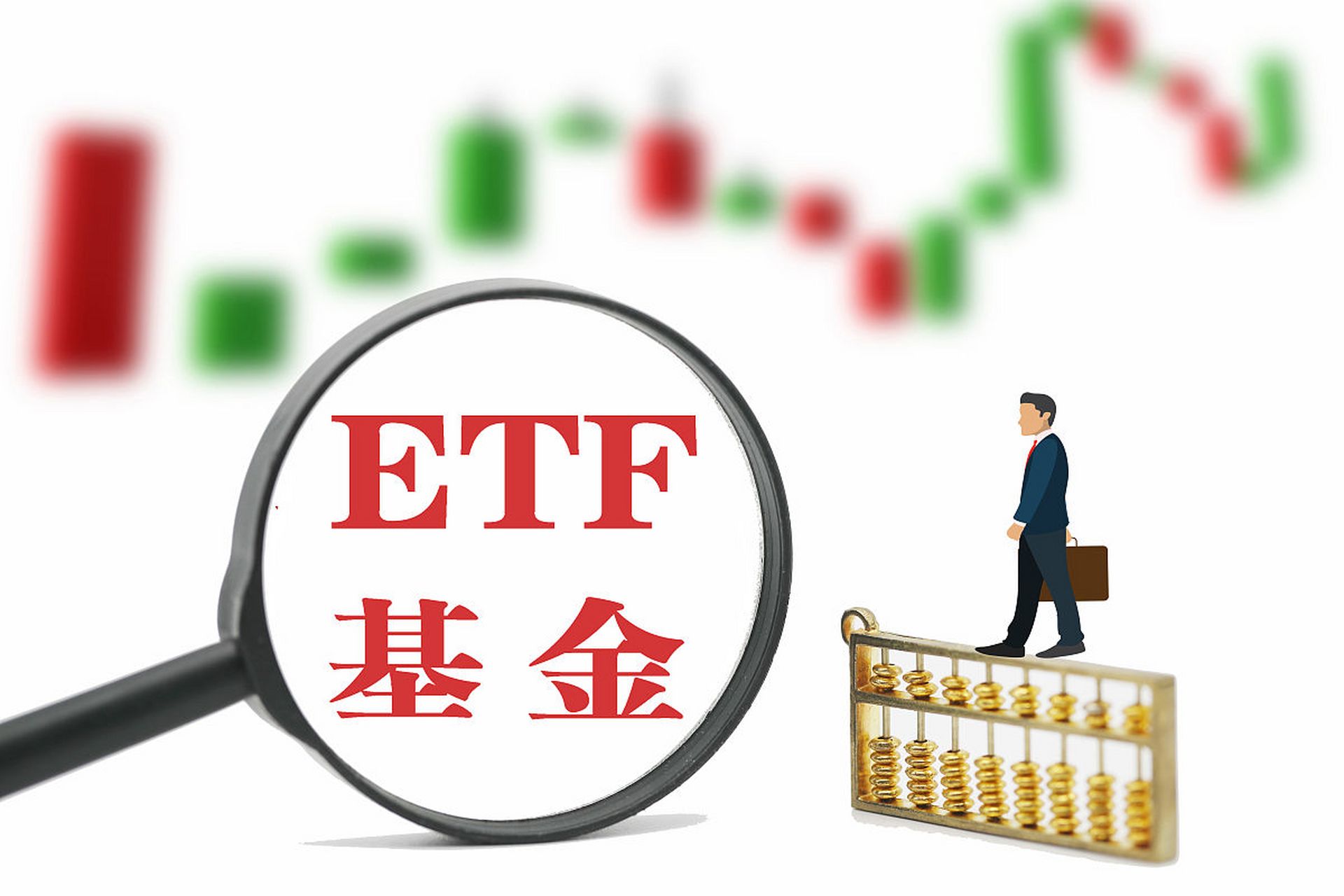 基金交易(基金交易登录天天基金网官网)