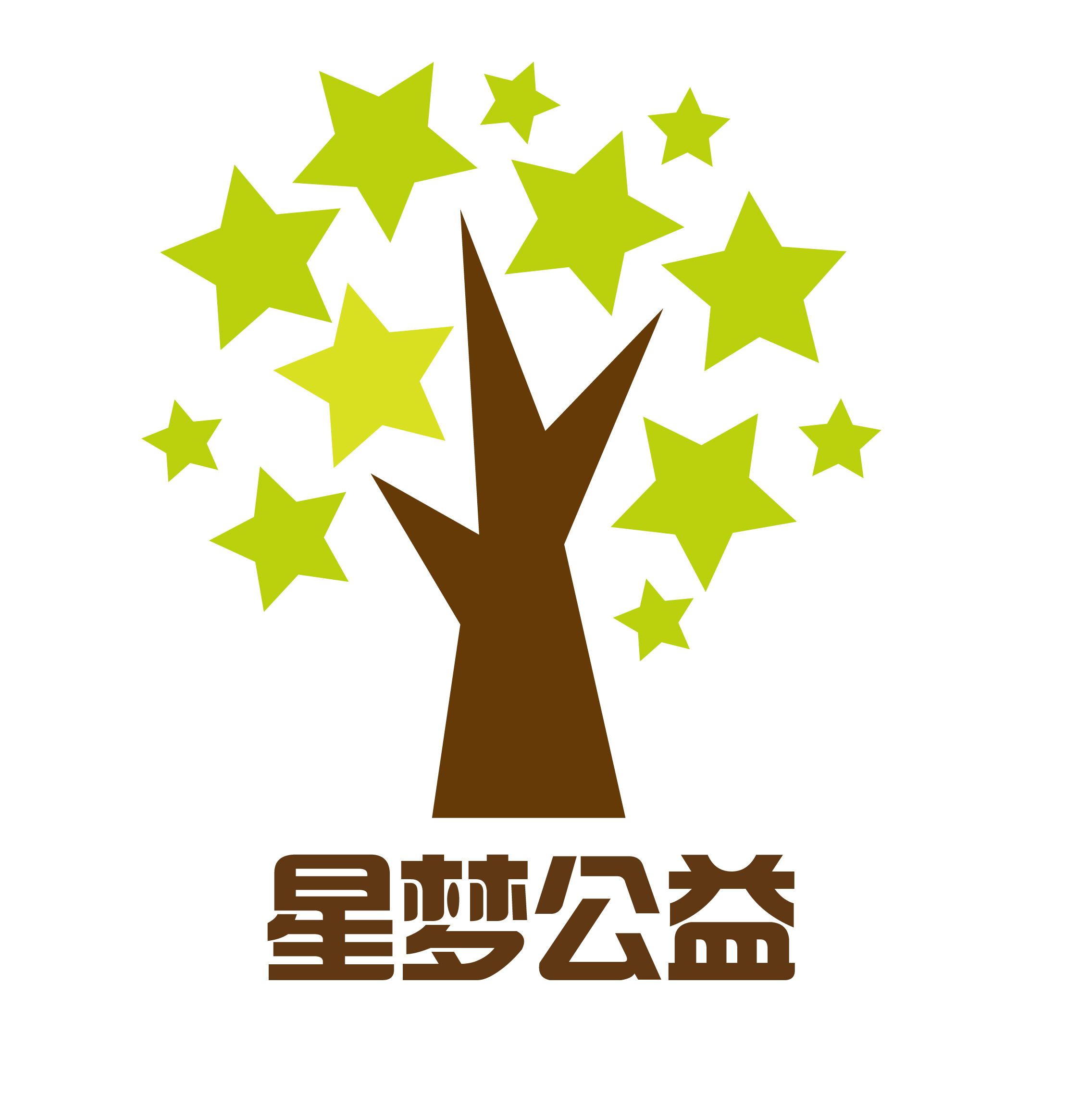 公益基金(公益基金会和慈善基金会的区别)