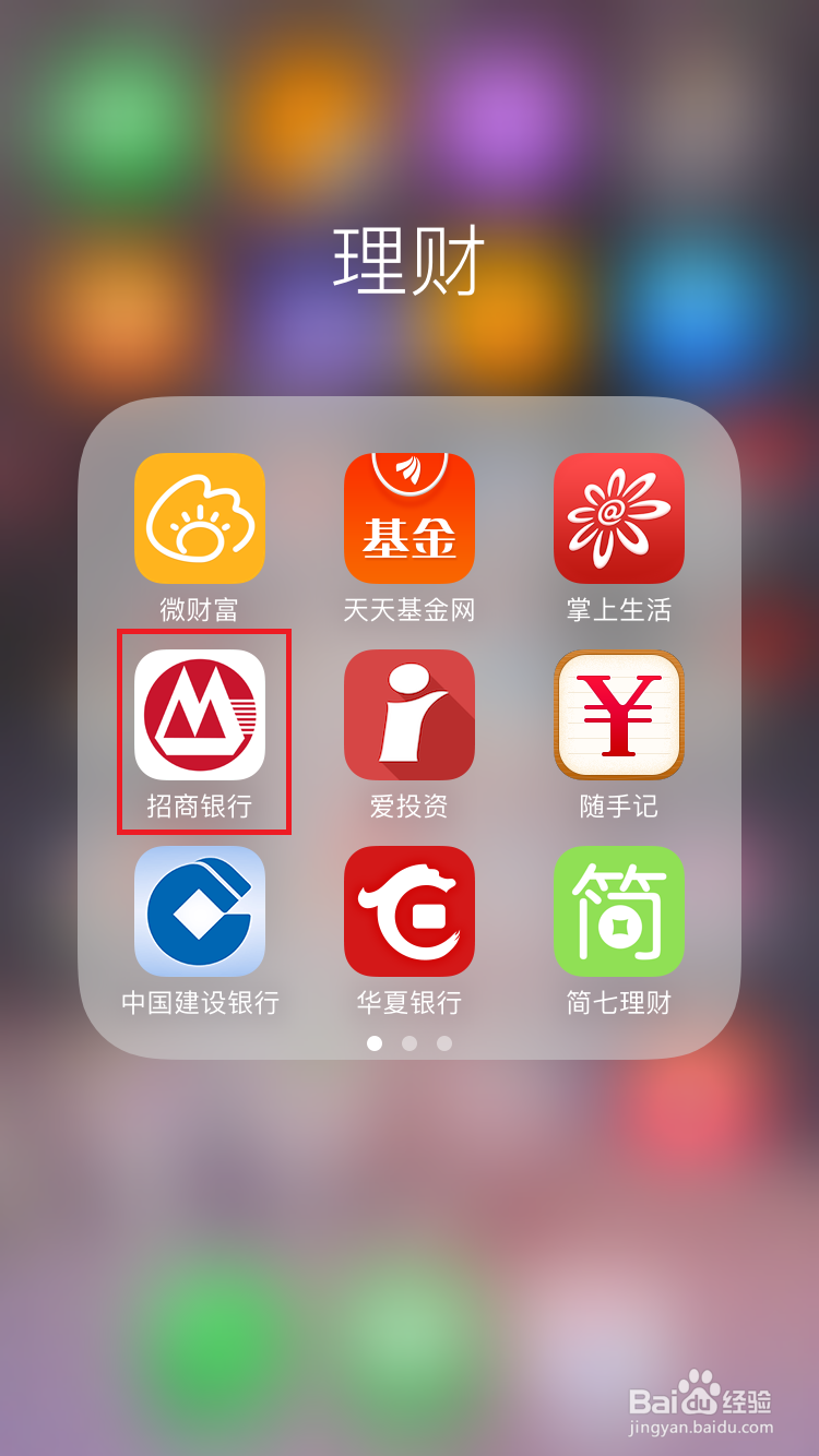 天天基金网官网(天天基金网官网登录入口)