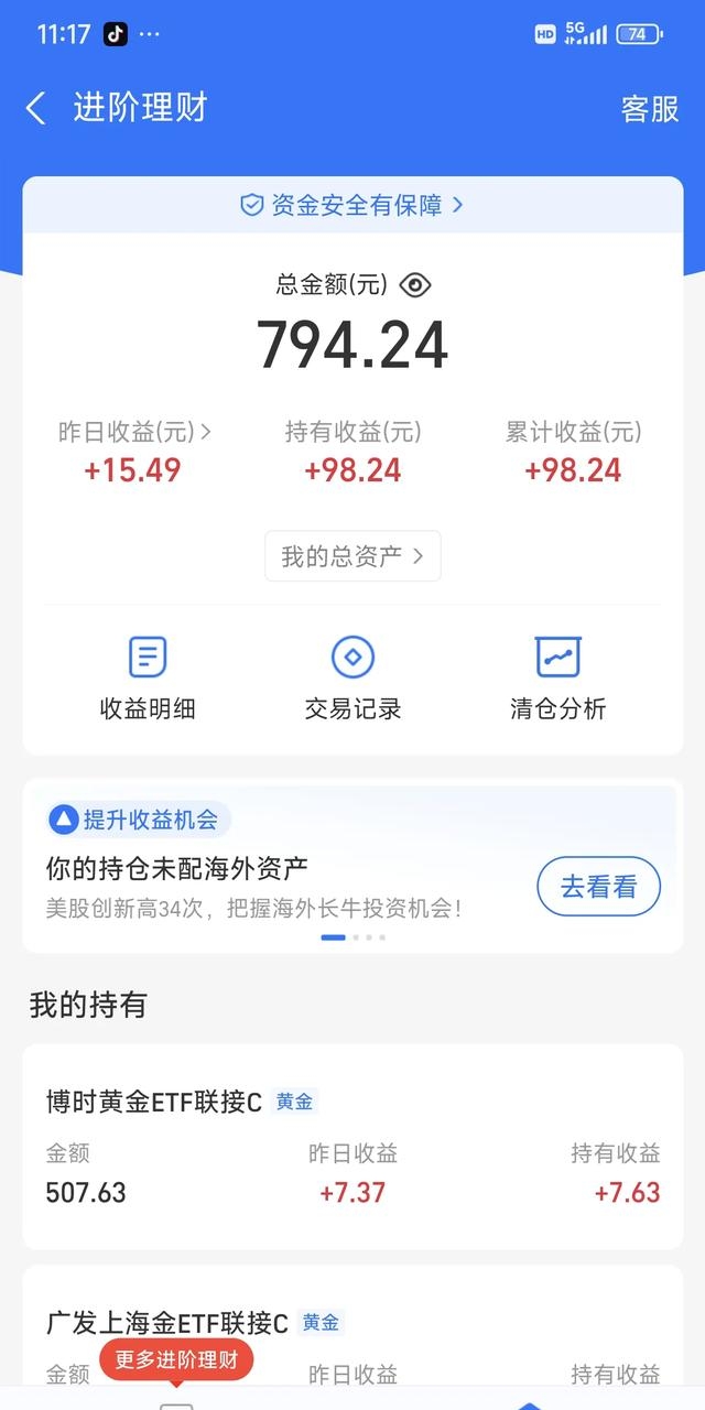 基金还能买吗(有色金属基金还能买吗)