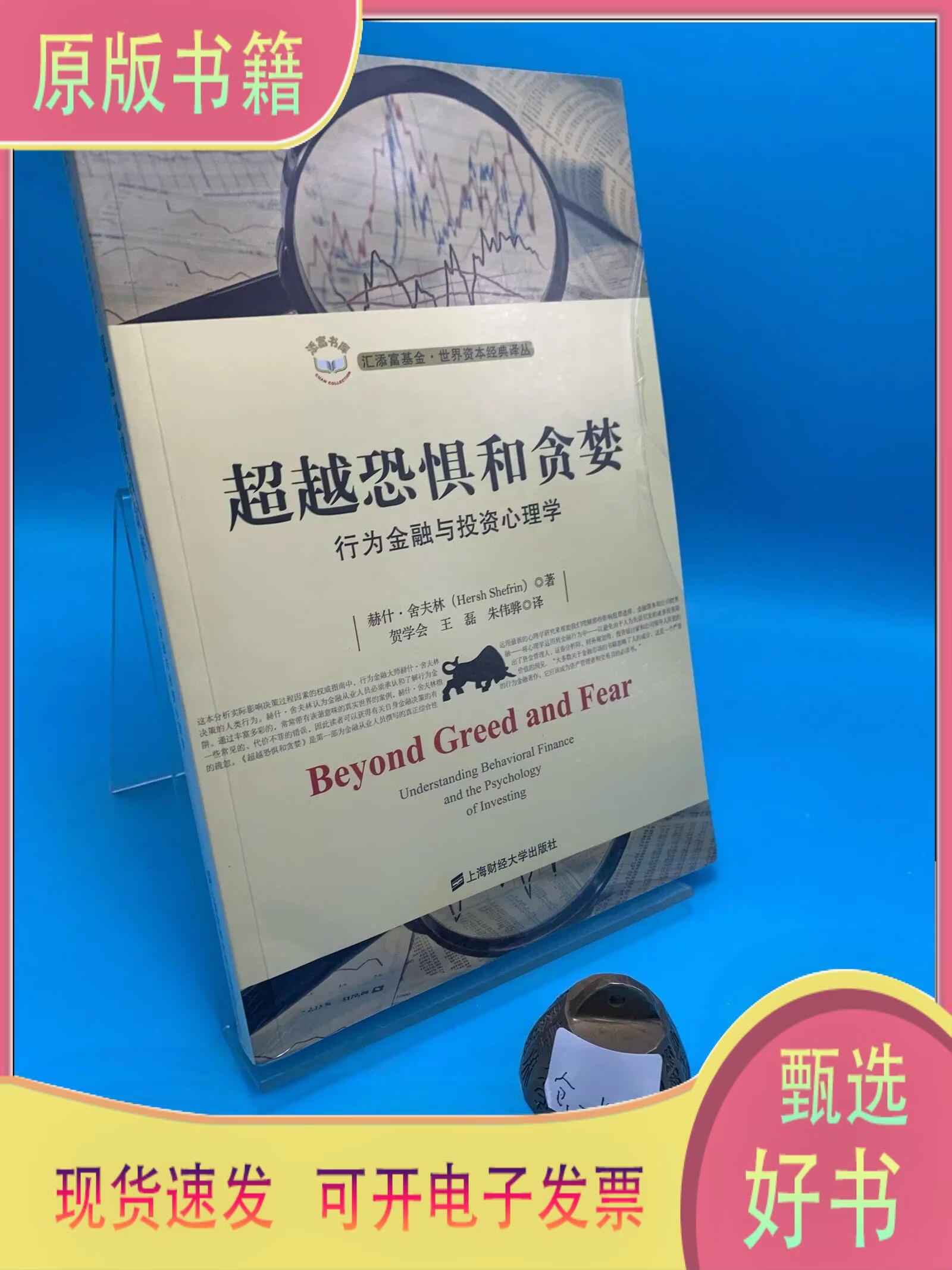 汇添富基金(汇添富基金怎么样可靠吗)