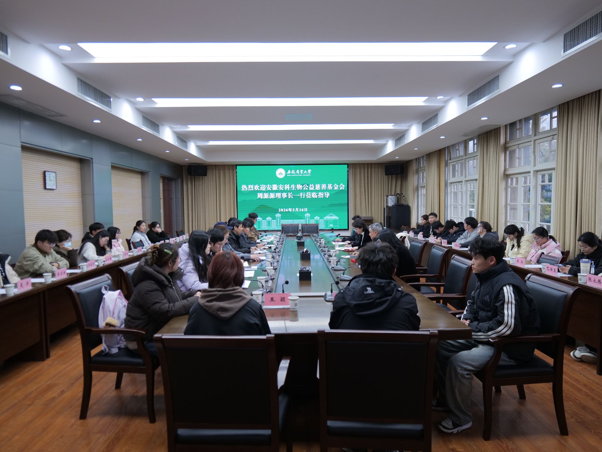 慈善基金(慈善基金会成立的条件)