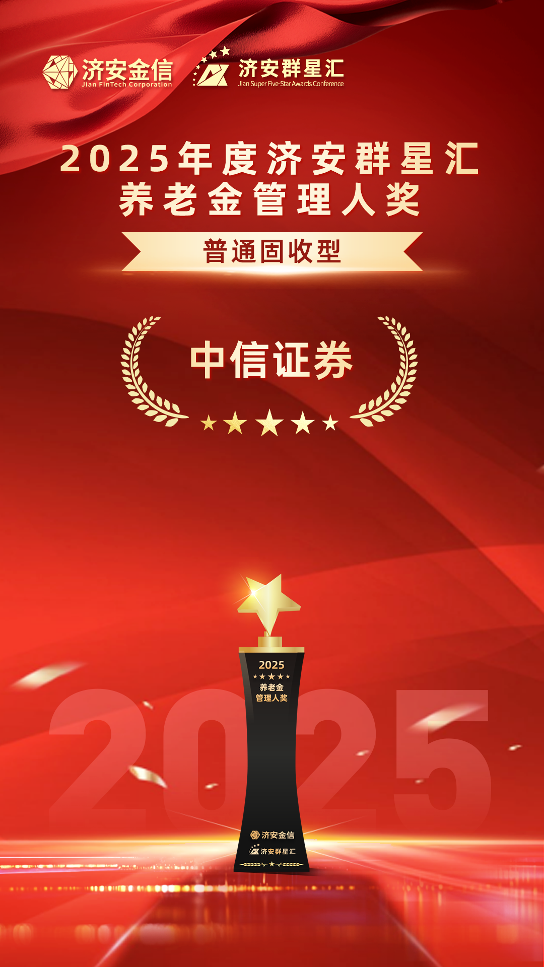 中国基金业协会官网(中国基金业协会官网证书查询)