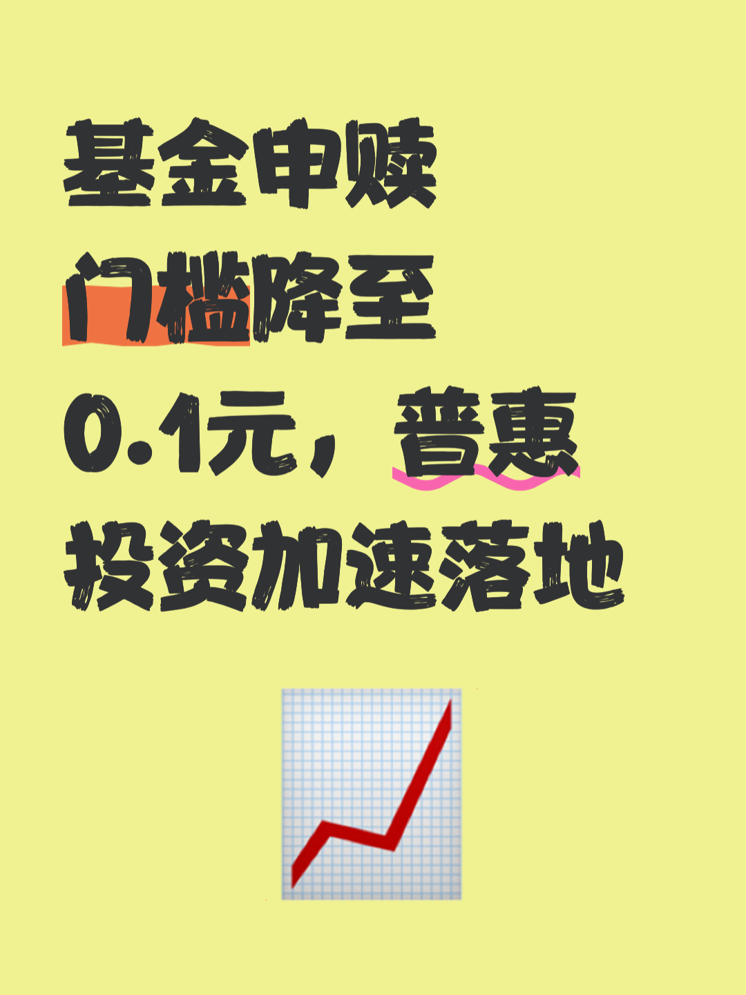 公募基金(公募基金英文)