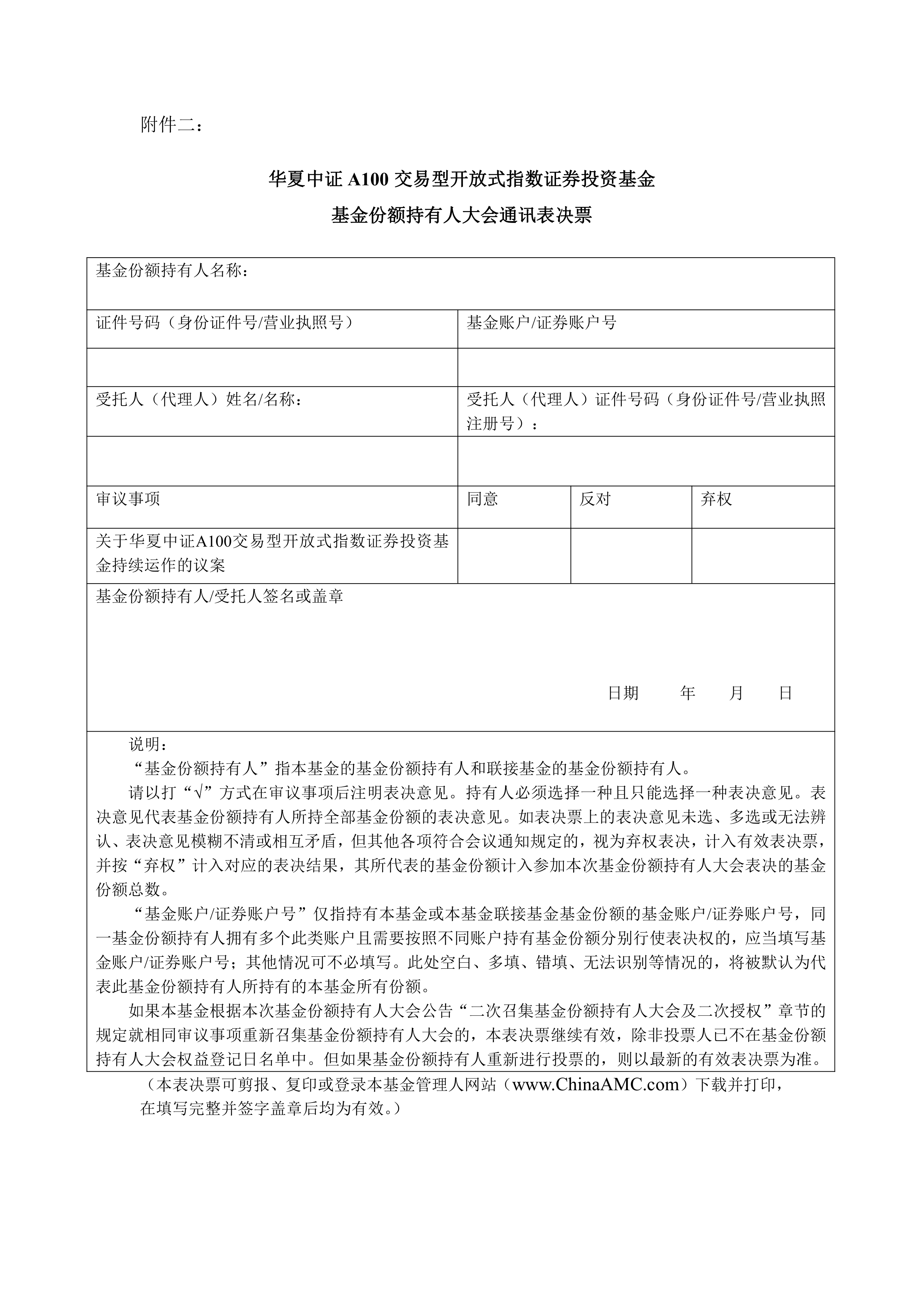 华夏基金(华夏基金校园招聘) 华夏基金(华夏基金校园招聘)