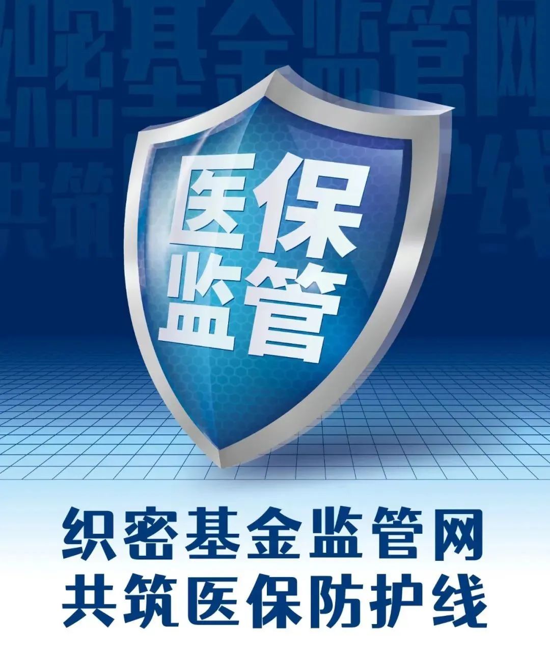 医疗基金(医疗基金报销范围)