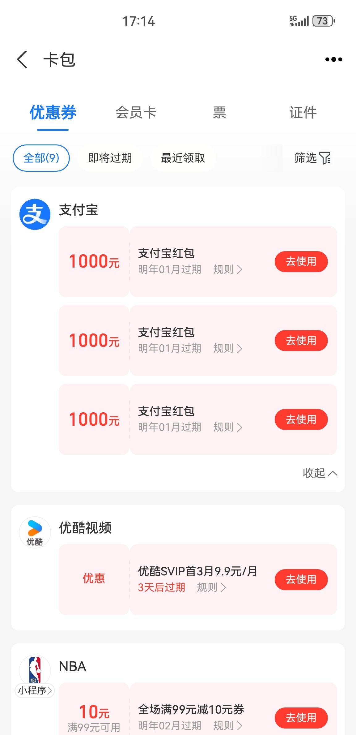 支付宝基金怎么取出来(支付宝基金怎么取出来要多久到账)