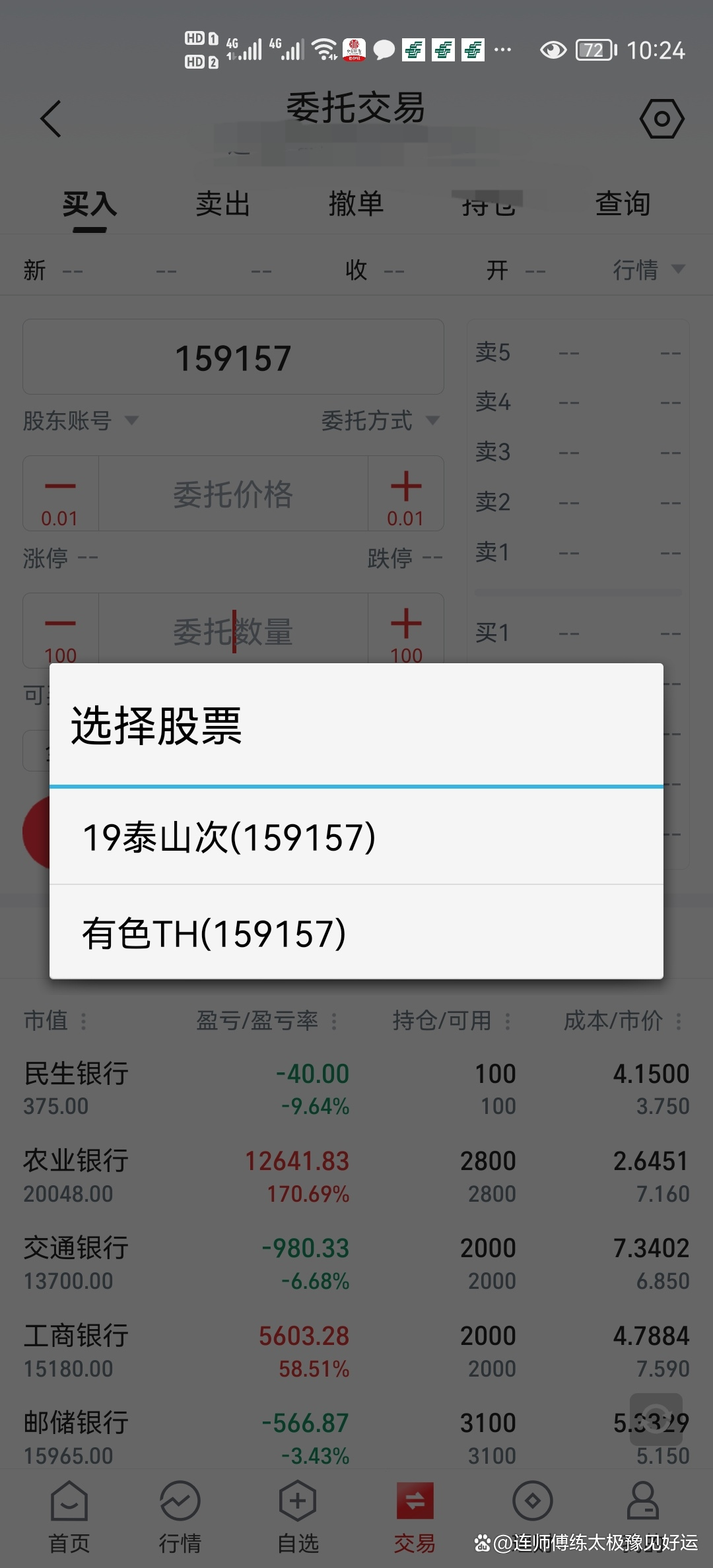 场内基金(场内基金有哪些)