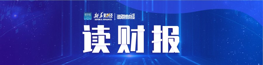 公募基金(公募基金公司排名)