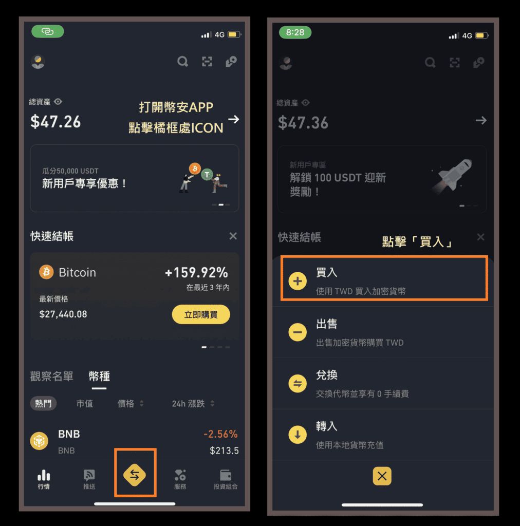 币安币交易网站(币安币交易今日价格)
