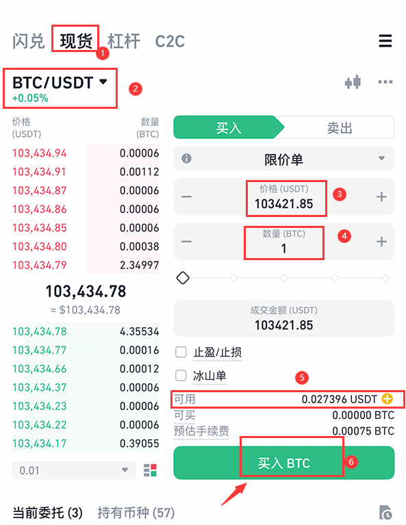 币安币交易网站(币安币交易今日价格)